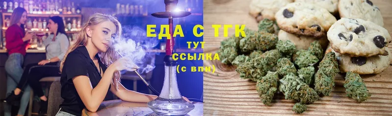 купить наркотик  Красноперекопск  Canna-Cookies марихуана 