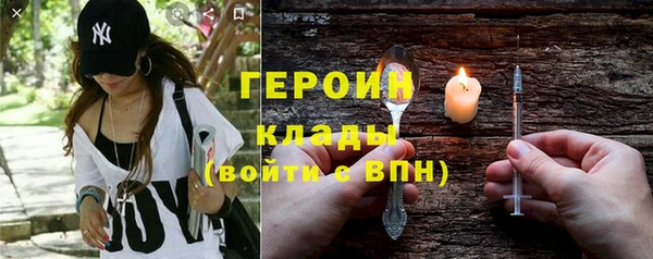 ALPHA PVP Верхний Тагил